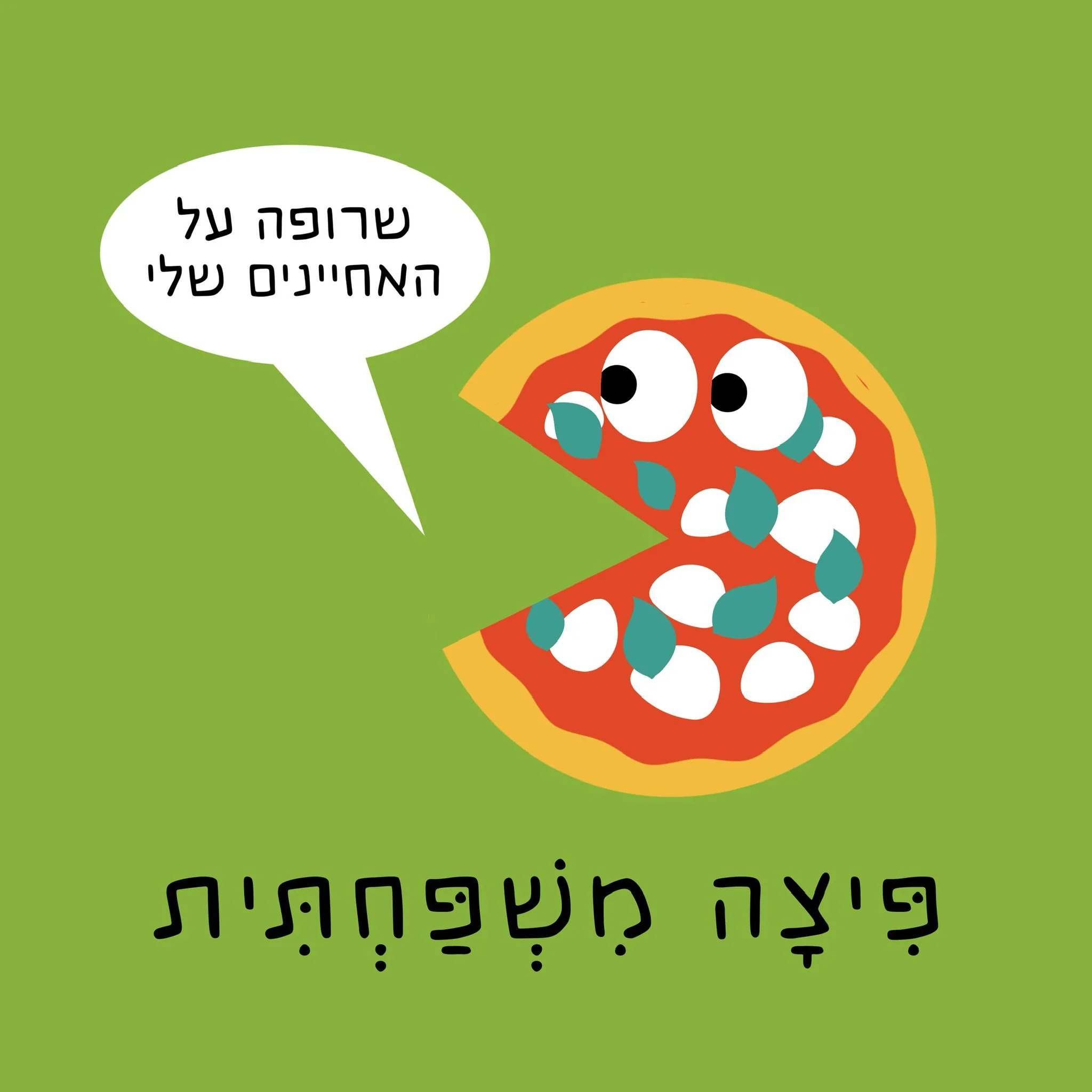 תמונת מוצר 4