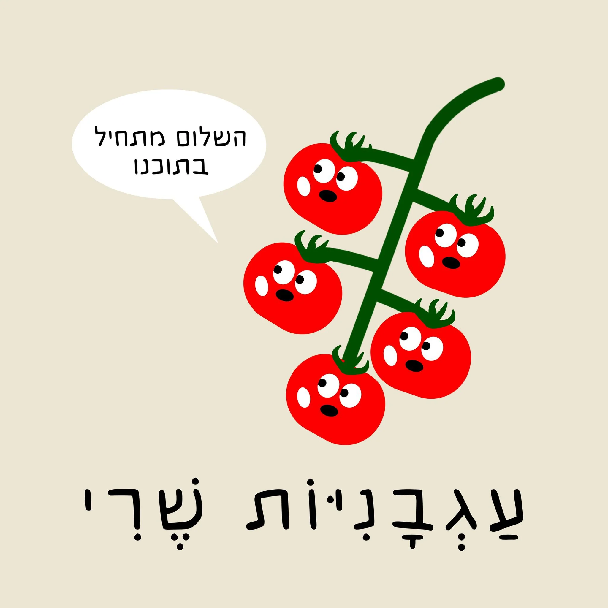 תמונת מוצר 5