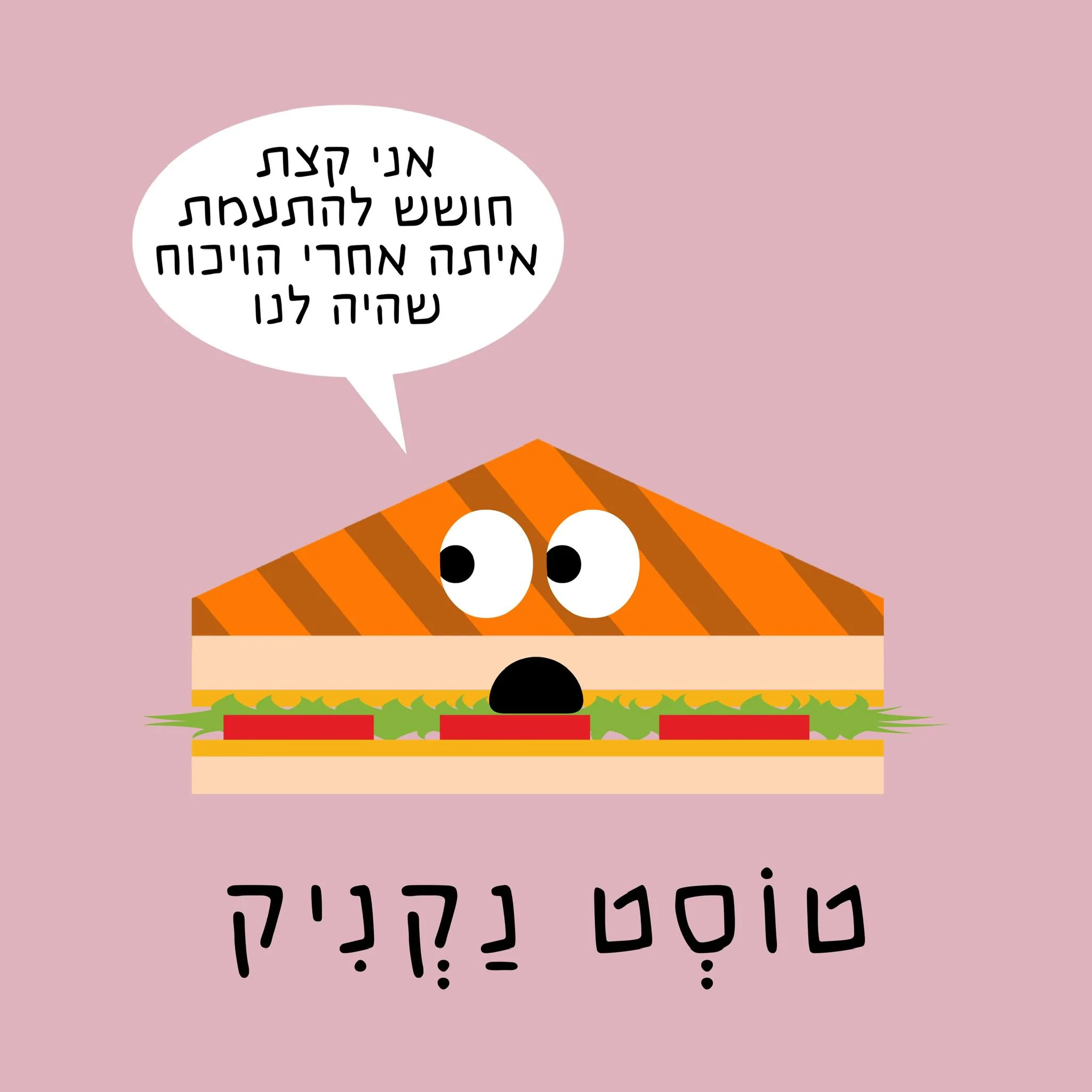 תמונת מוצר 7