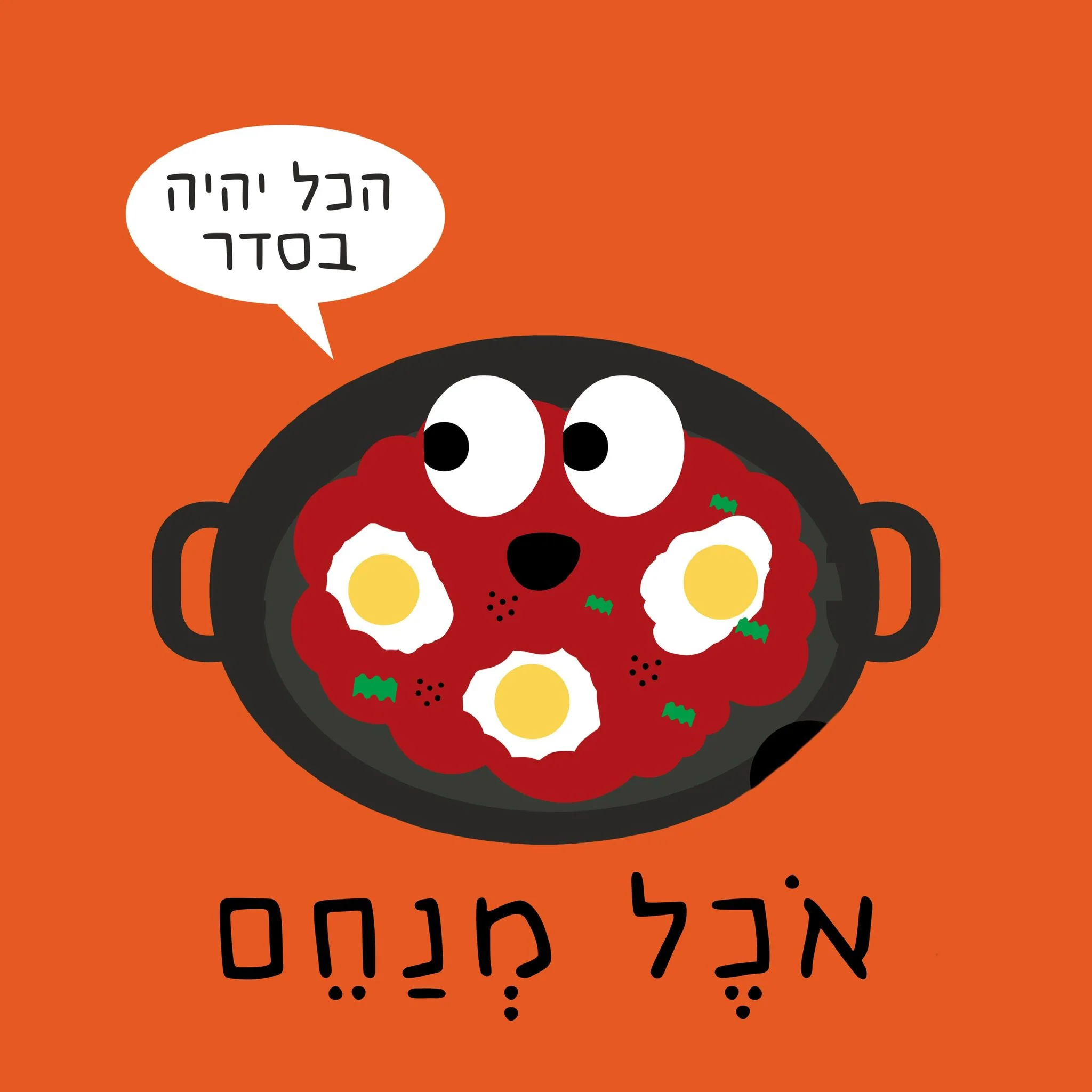 תמונת מוצר 8