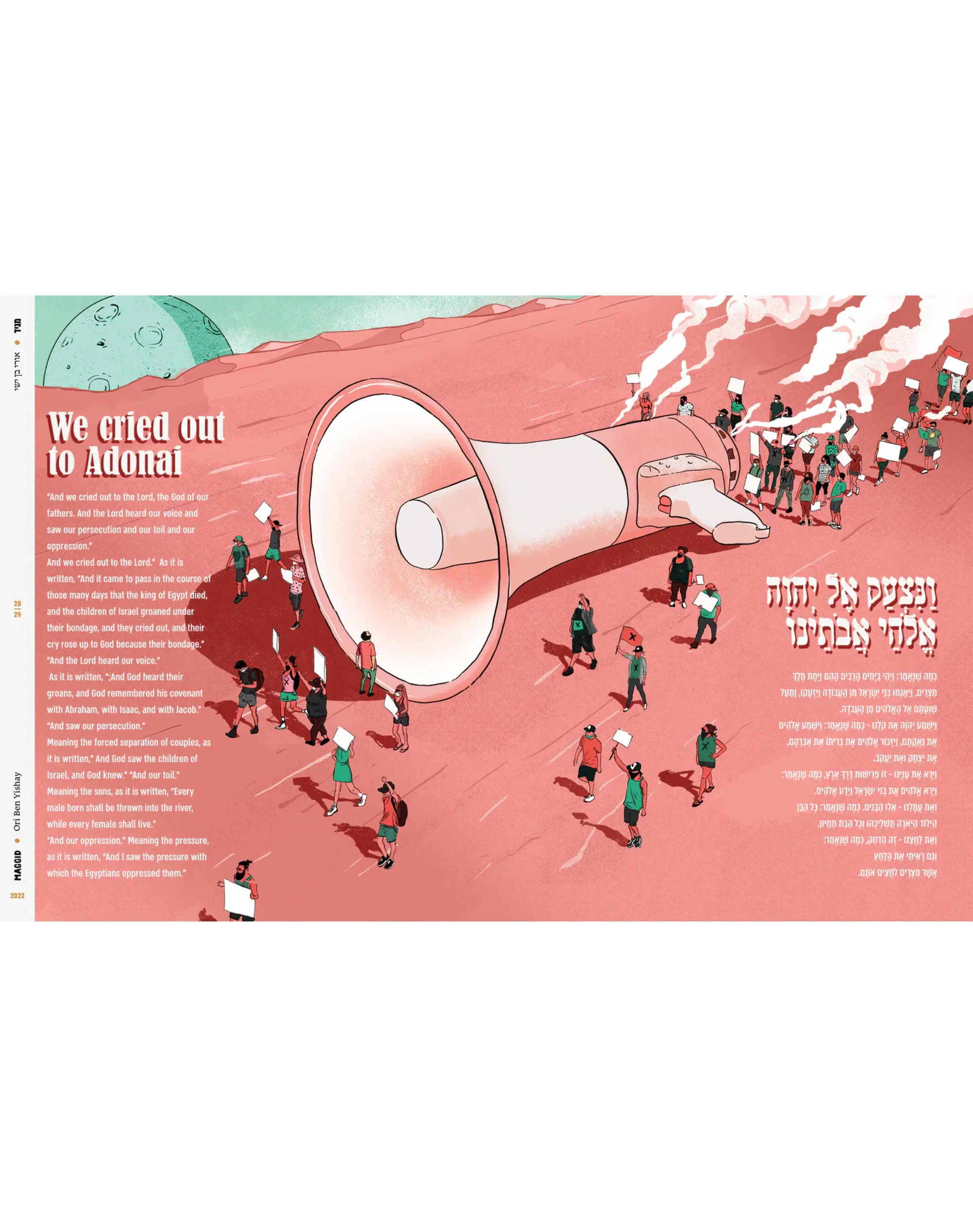 תמונת מוצר 5