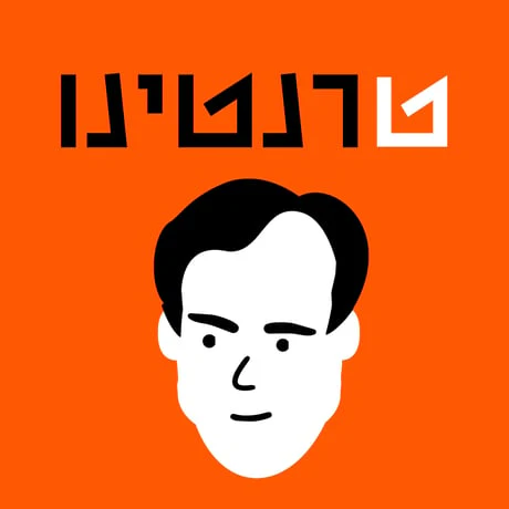 תמונת מוצר 2