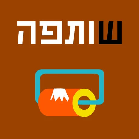 תמונת מוצר 3