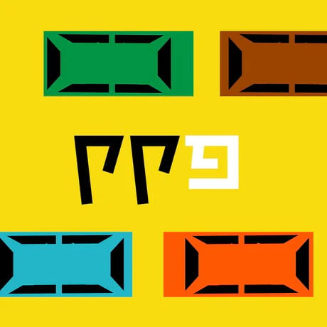 תמונת מוצר 4