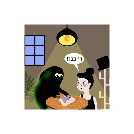 תמונת מוצר 3