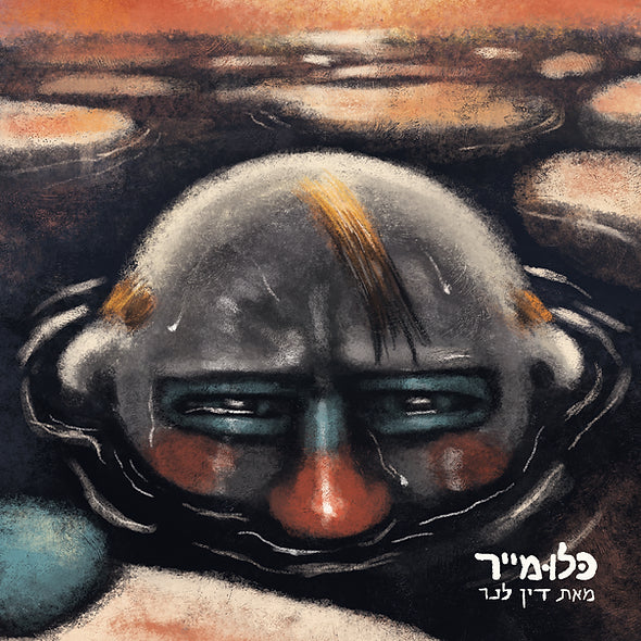 תמונת מוצר 5
