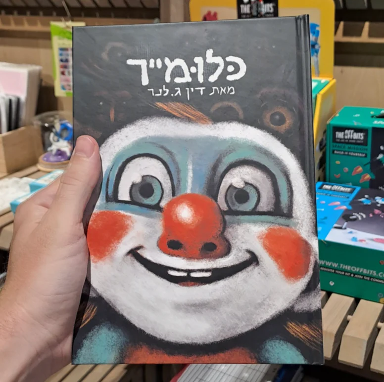 תמונת מוצר 6
