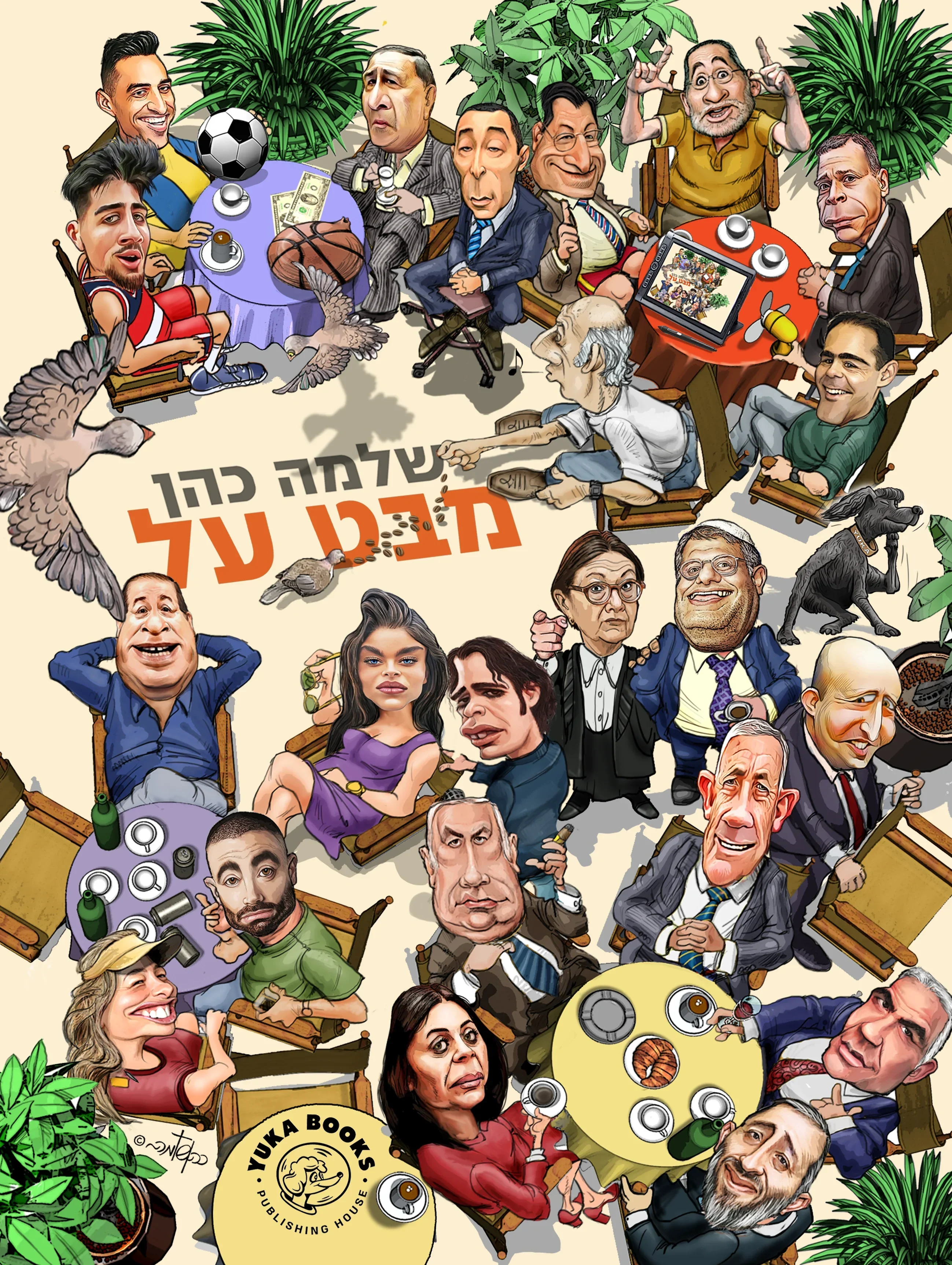 תמונה ממוזערת 1