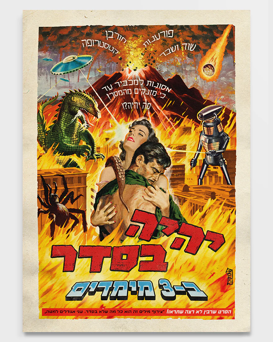 תמונה ממוזערת 1