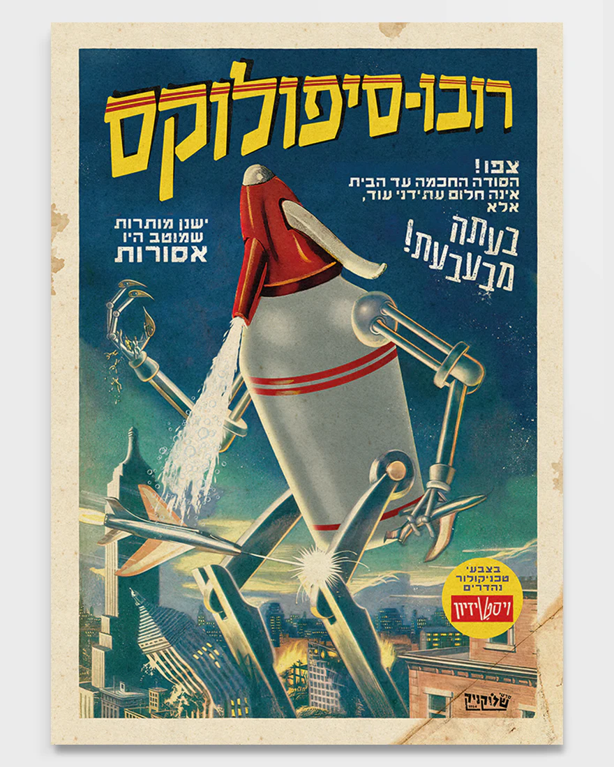 תמונה ממוזערת 1