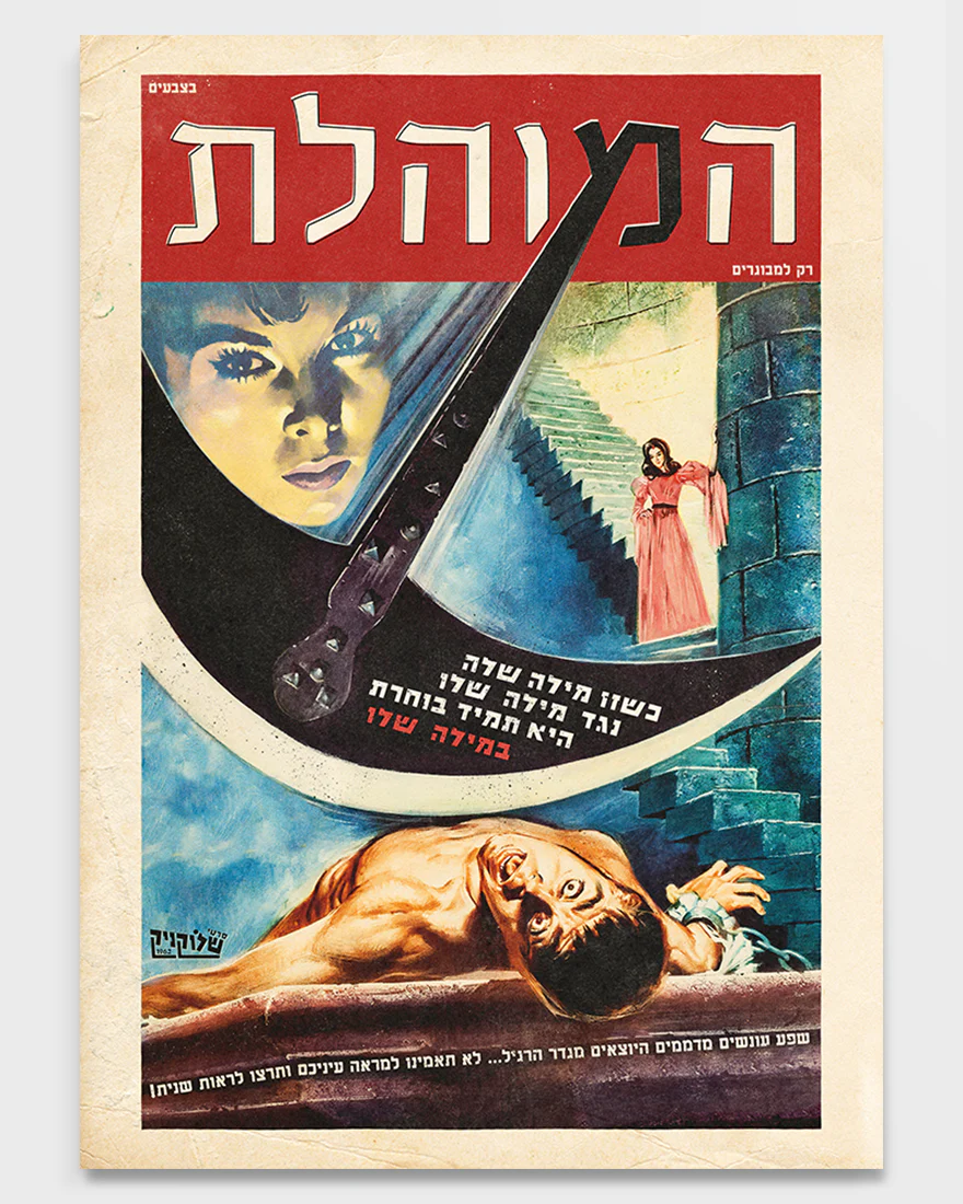 תמונה ממוזערת 1