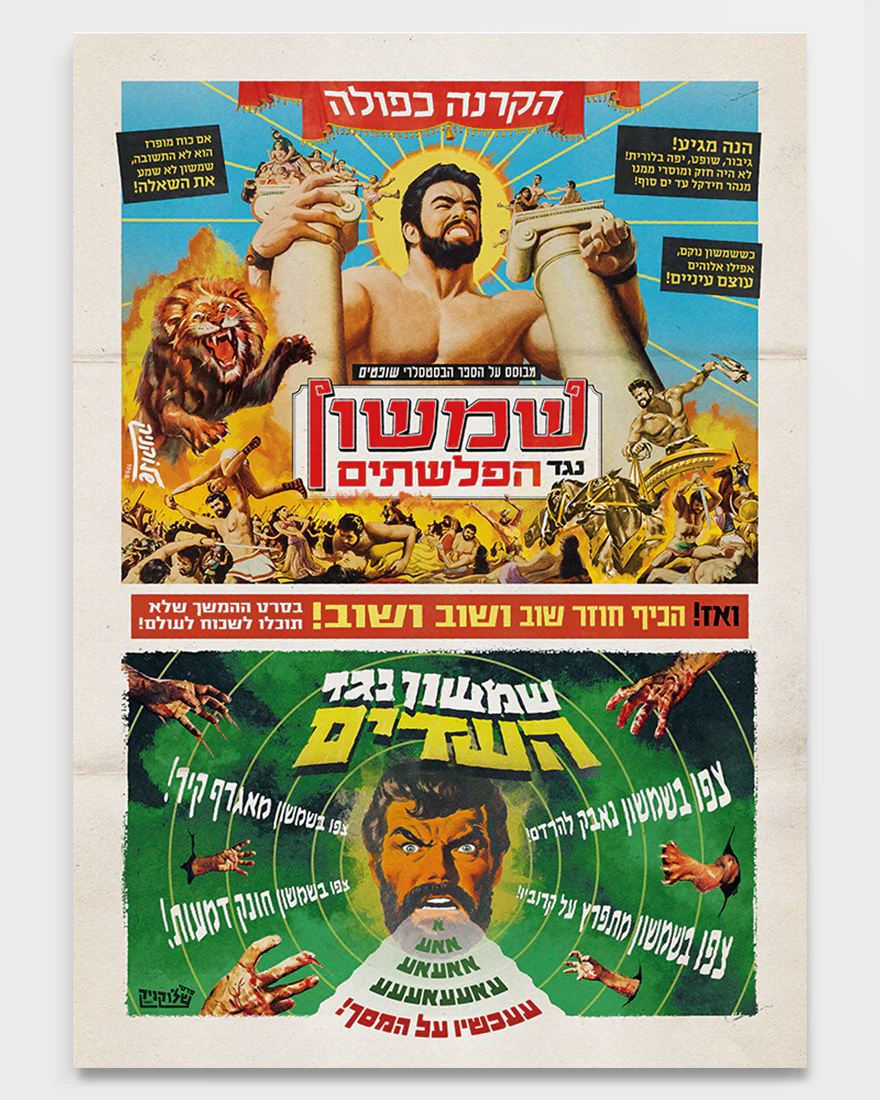 תמונה ממוזערת 1