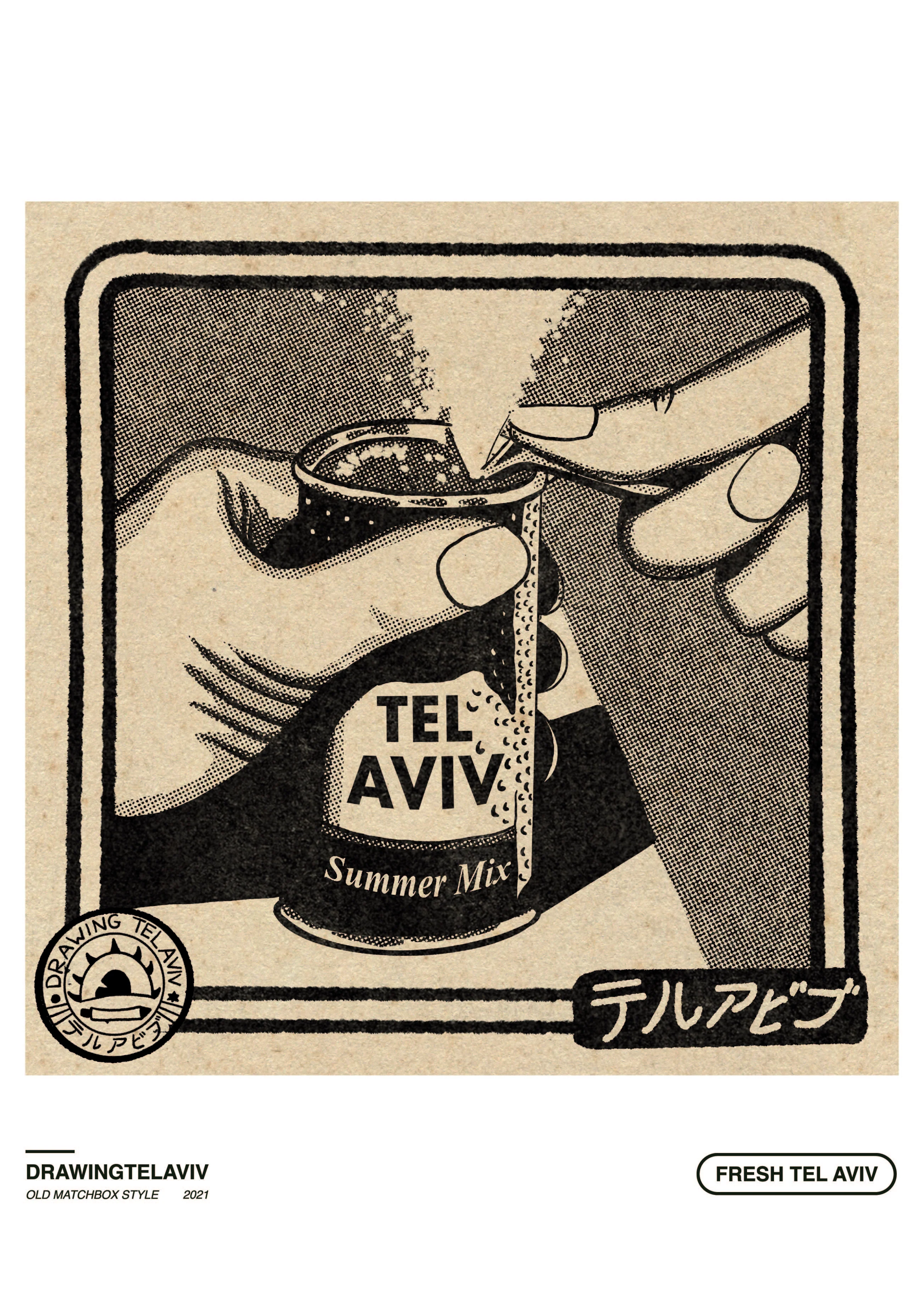 תמונה ממוזערת 1
