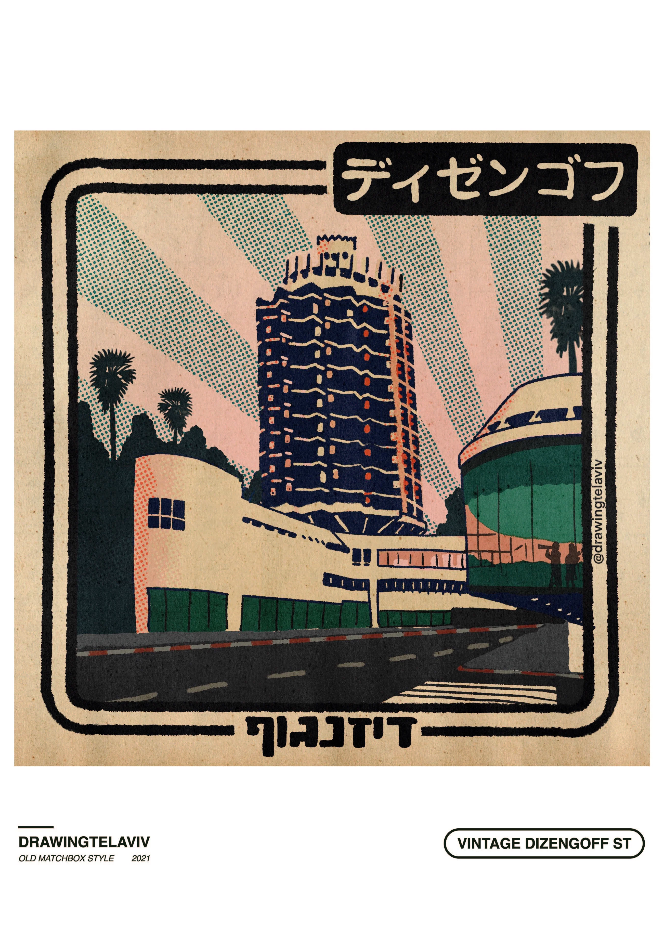תמונה ממוזערת 1