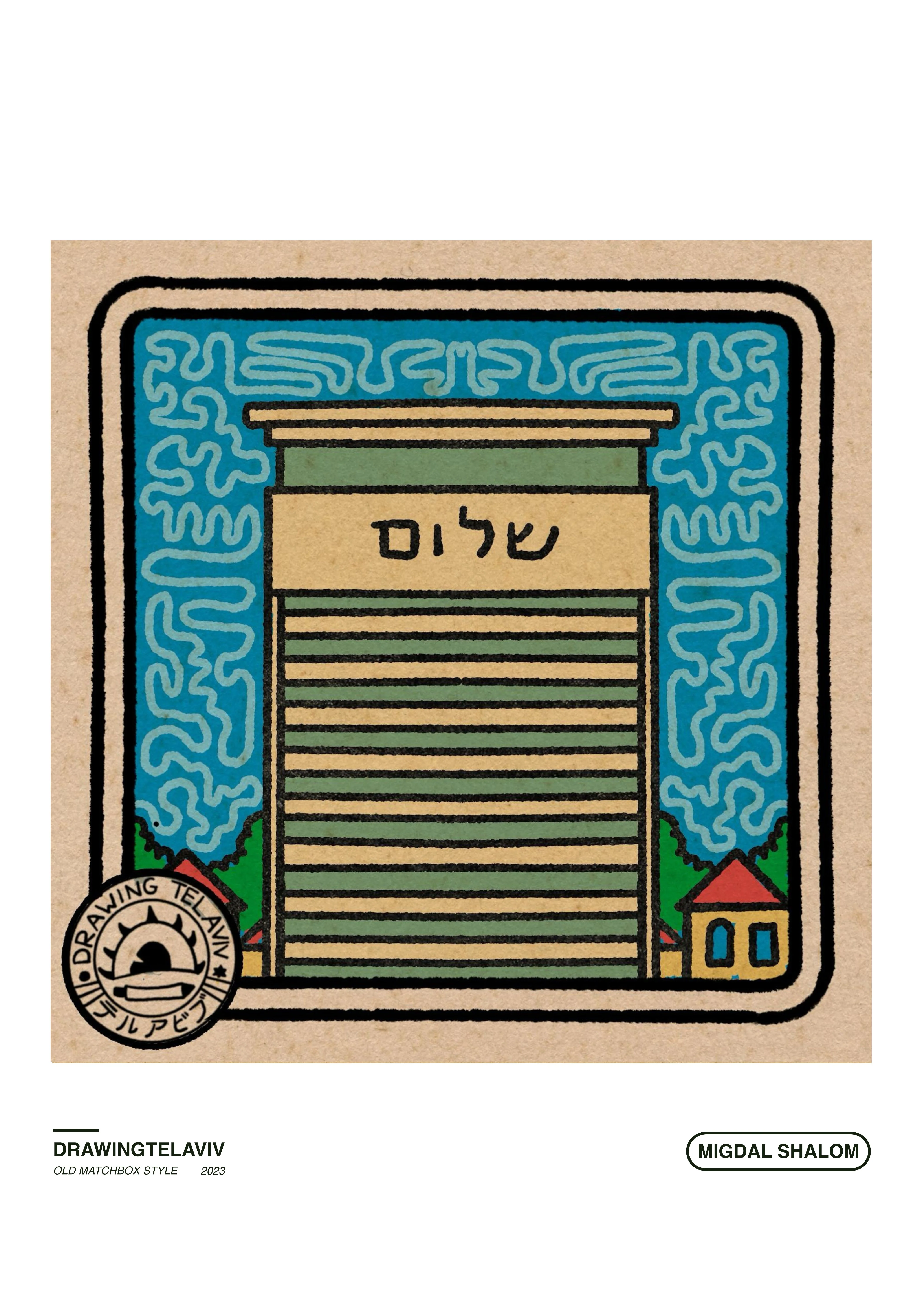 תמונת מוצר 1
