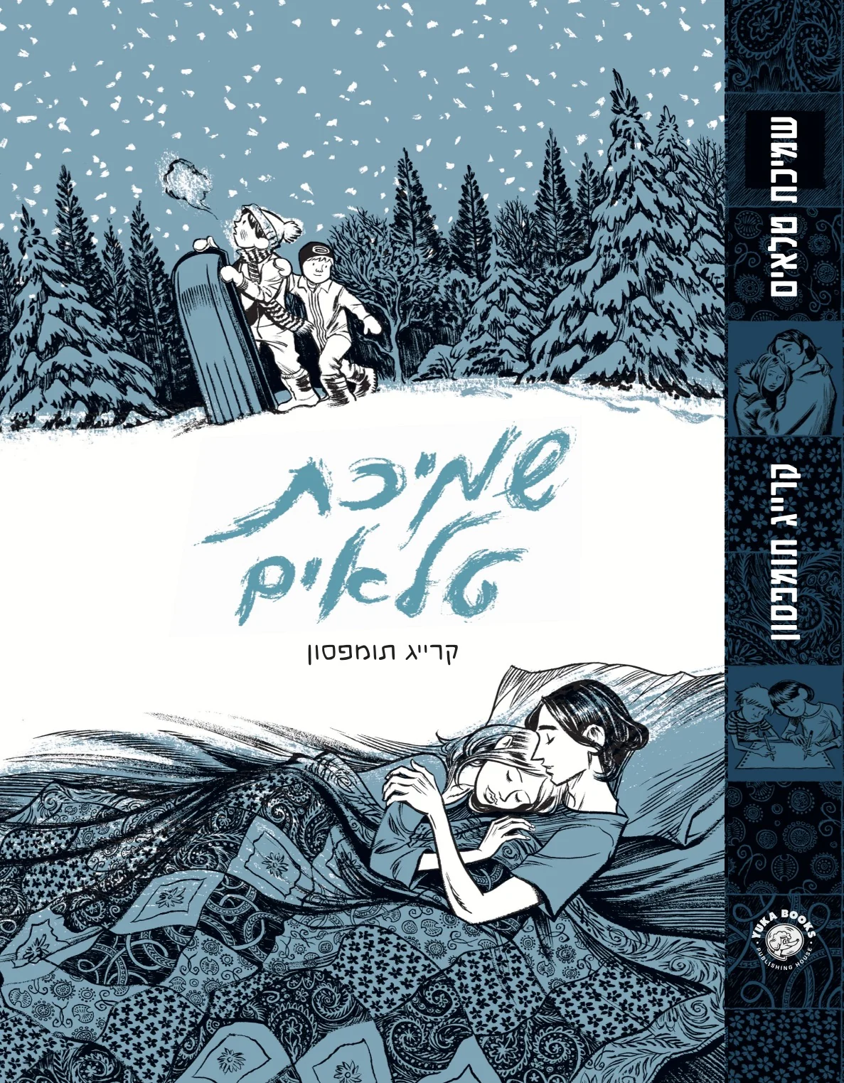 תמונה ממוזערת 1