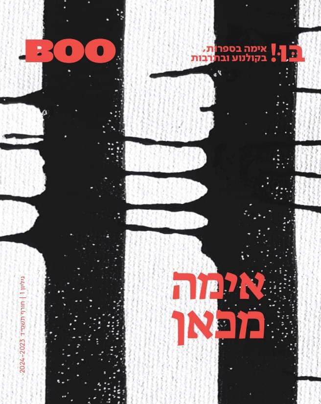 תמונה ממוזערת 1
