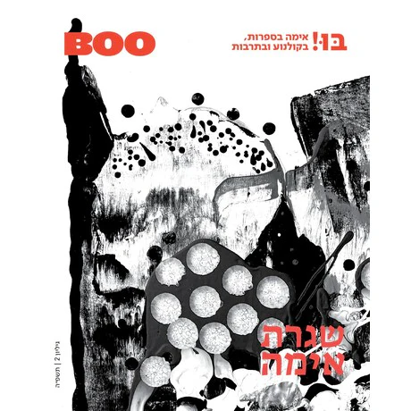 תמונת מוצר 1