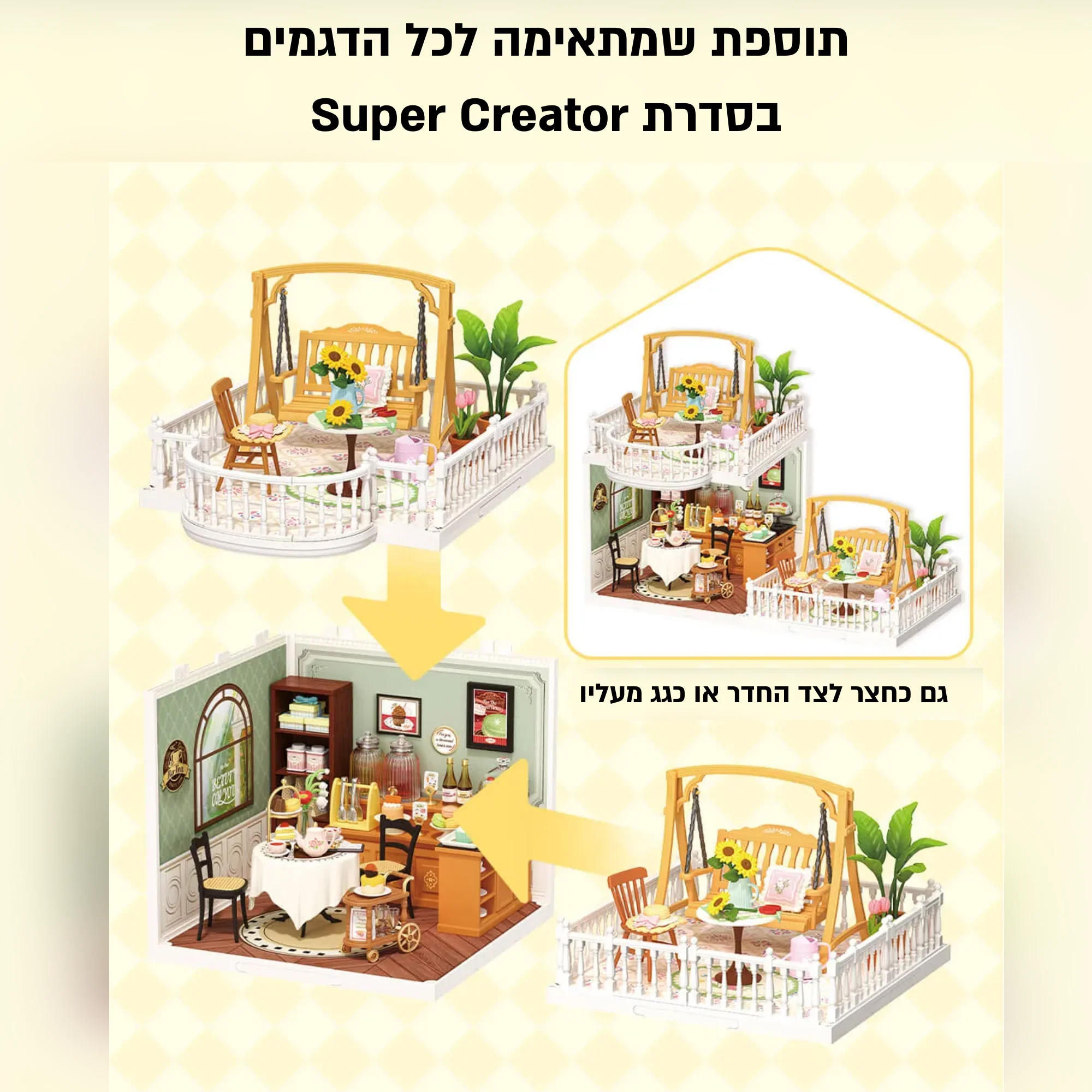 תמונת מוצר 3