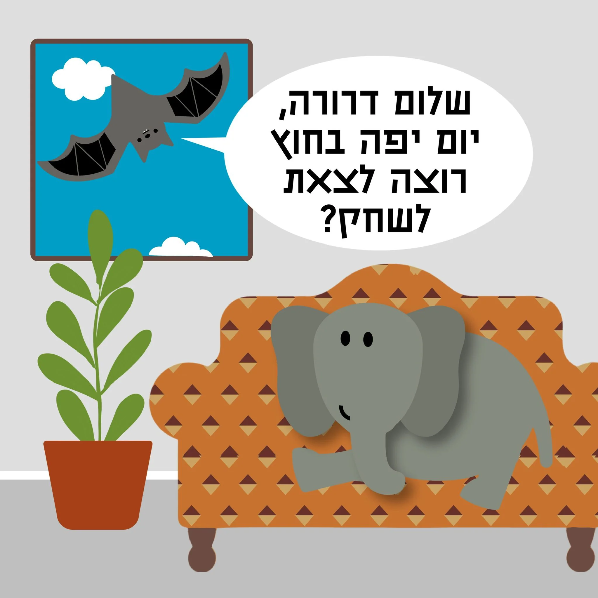 תמונת מוצר 2