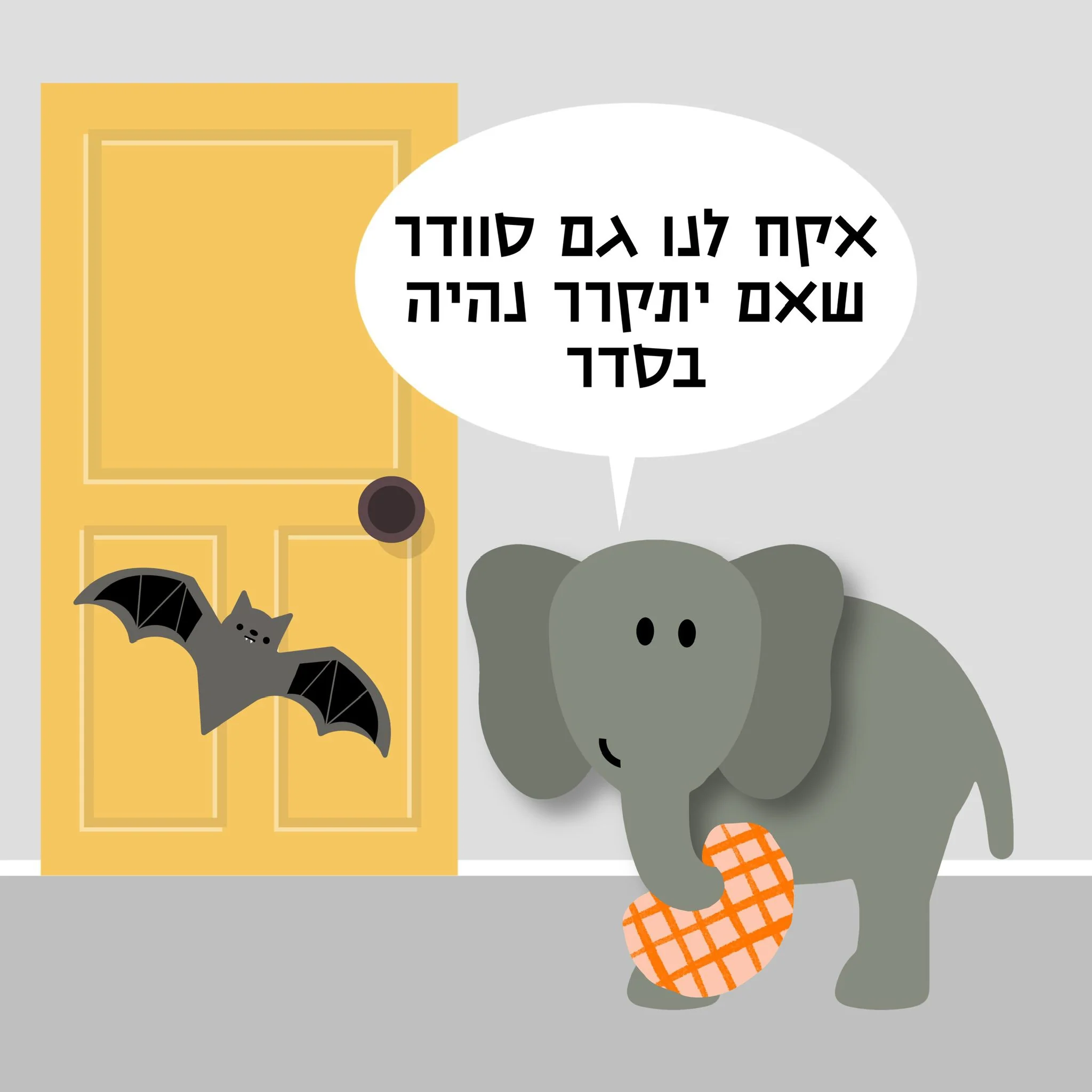 תמונת מוצר 4