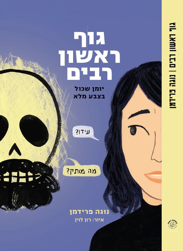 תמונה ממוזערת 1