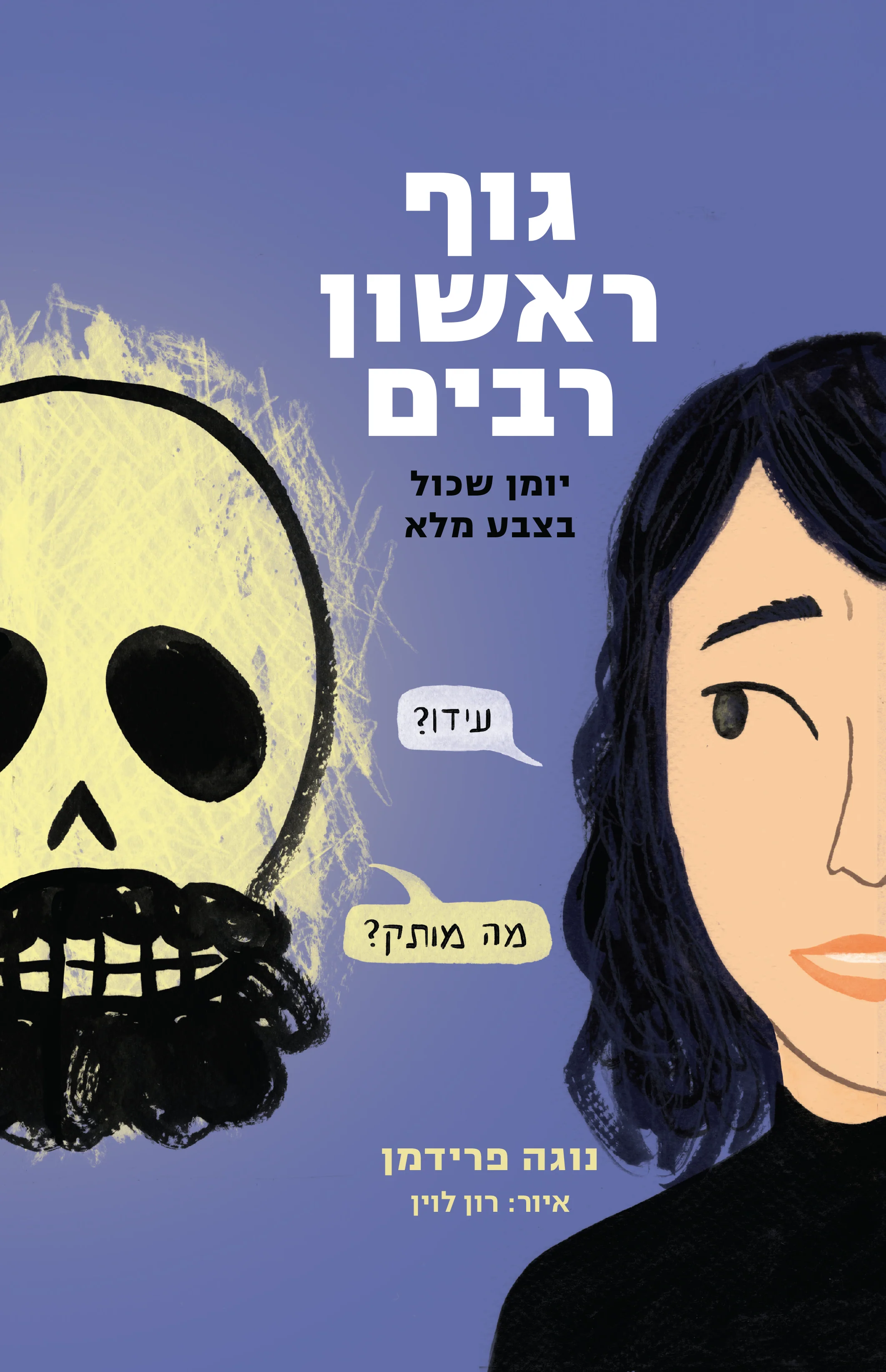 תמונת מוצר 7