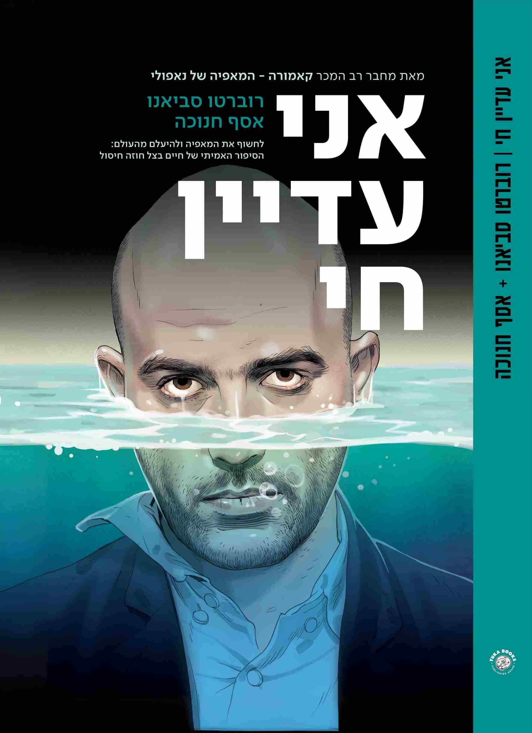 תמונה ממוזערת 1