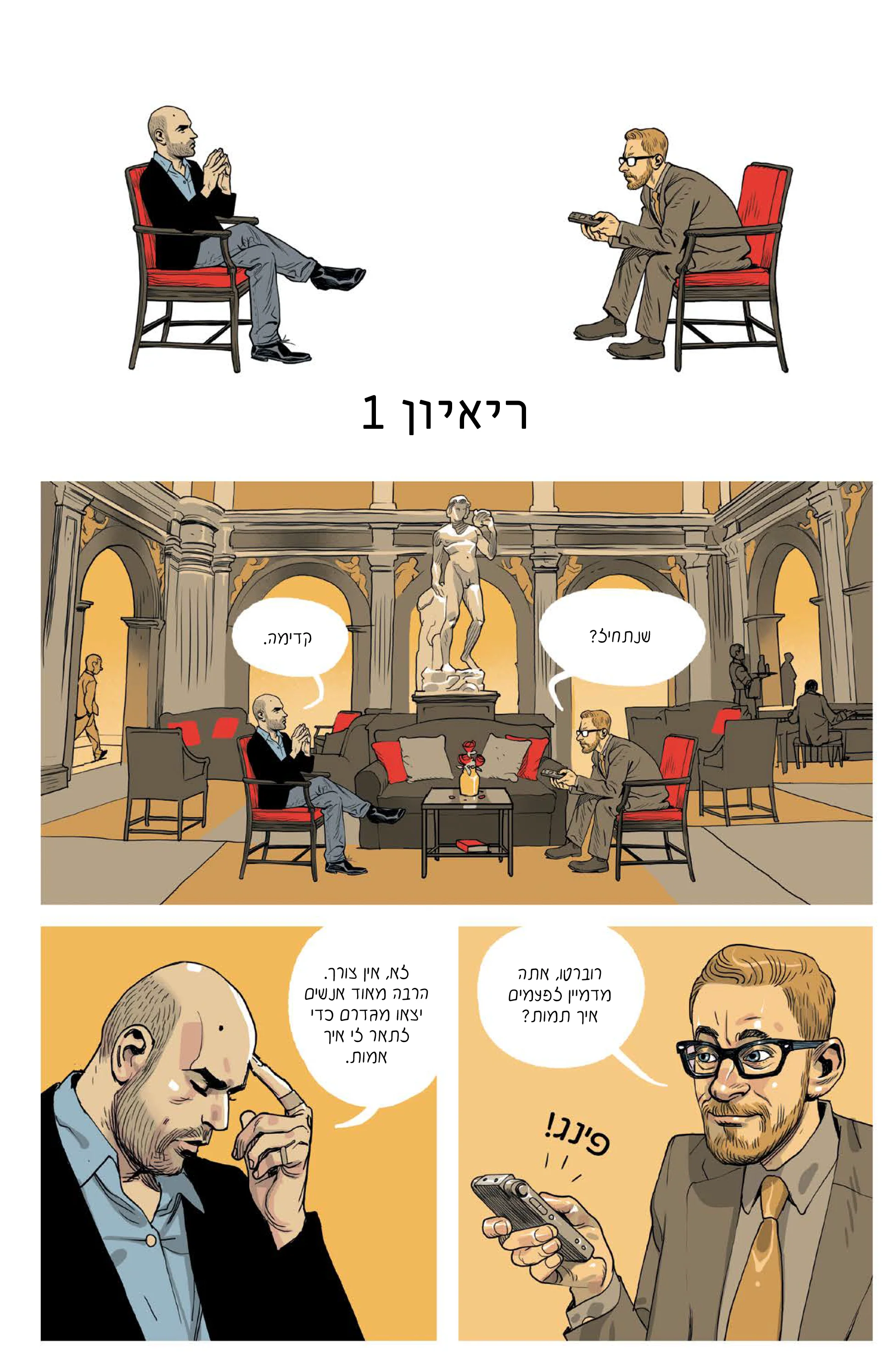 תמונת מוצר 3
