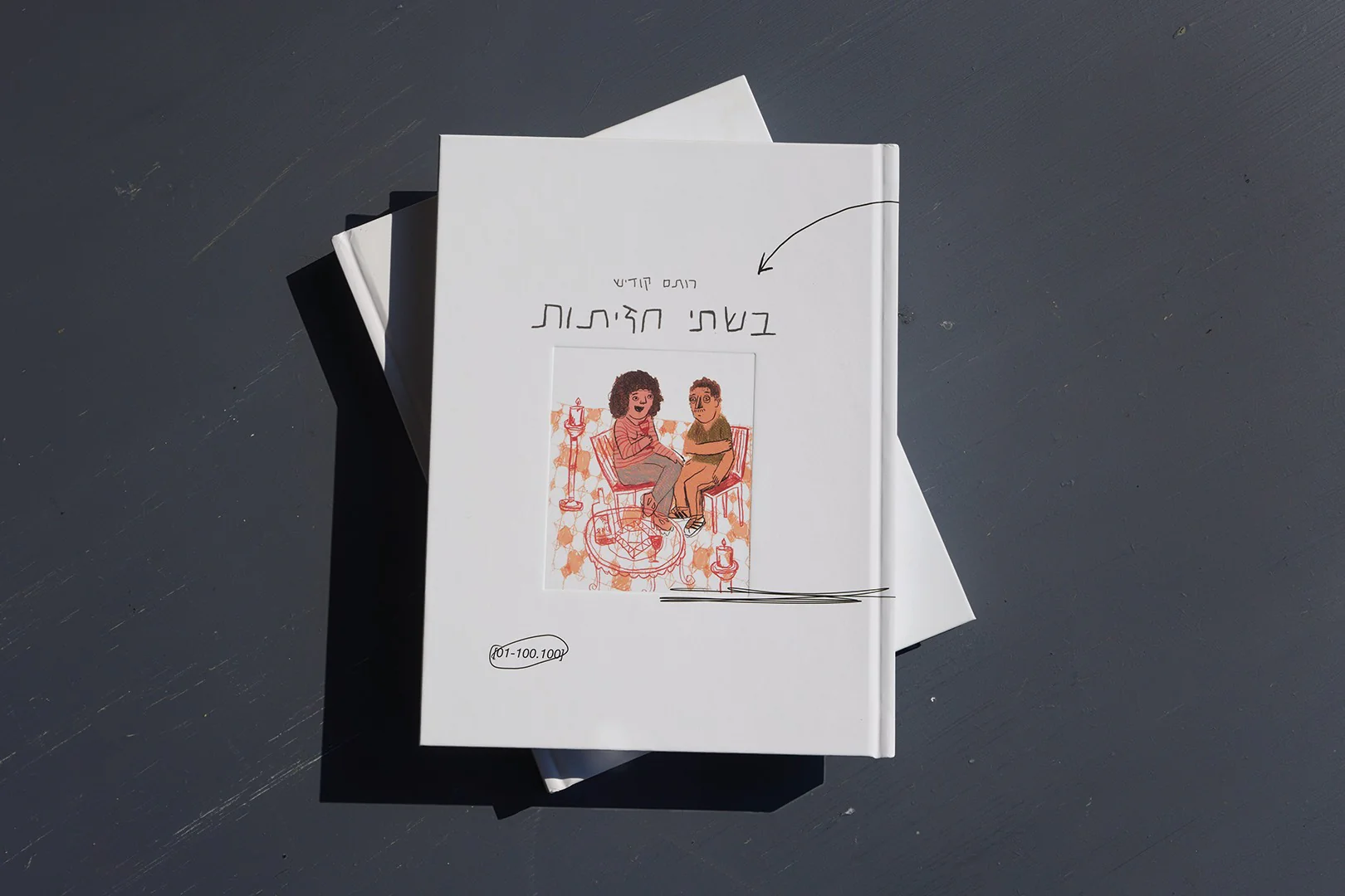 תמונה ממוזערת 1