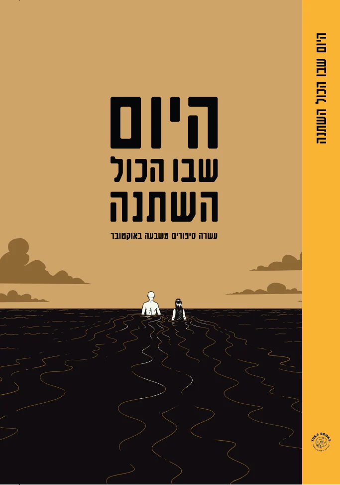 תמונה ממוזערת 1