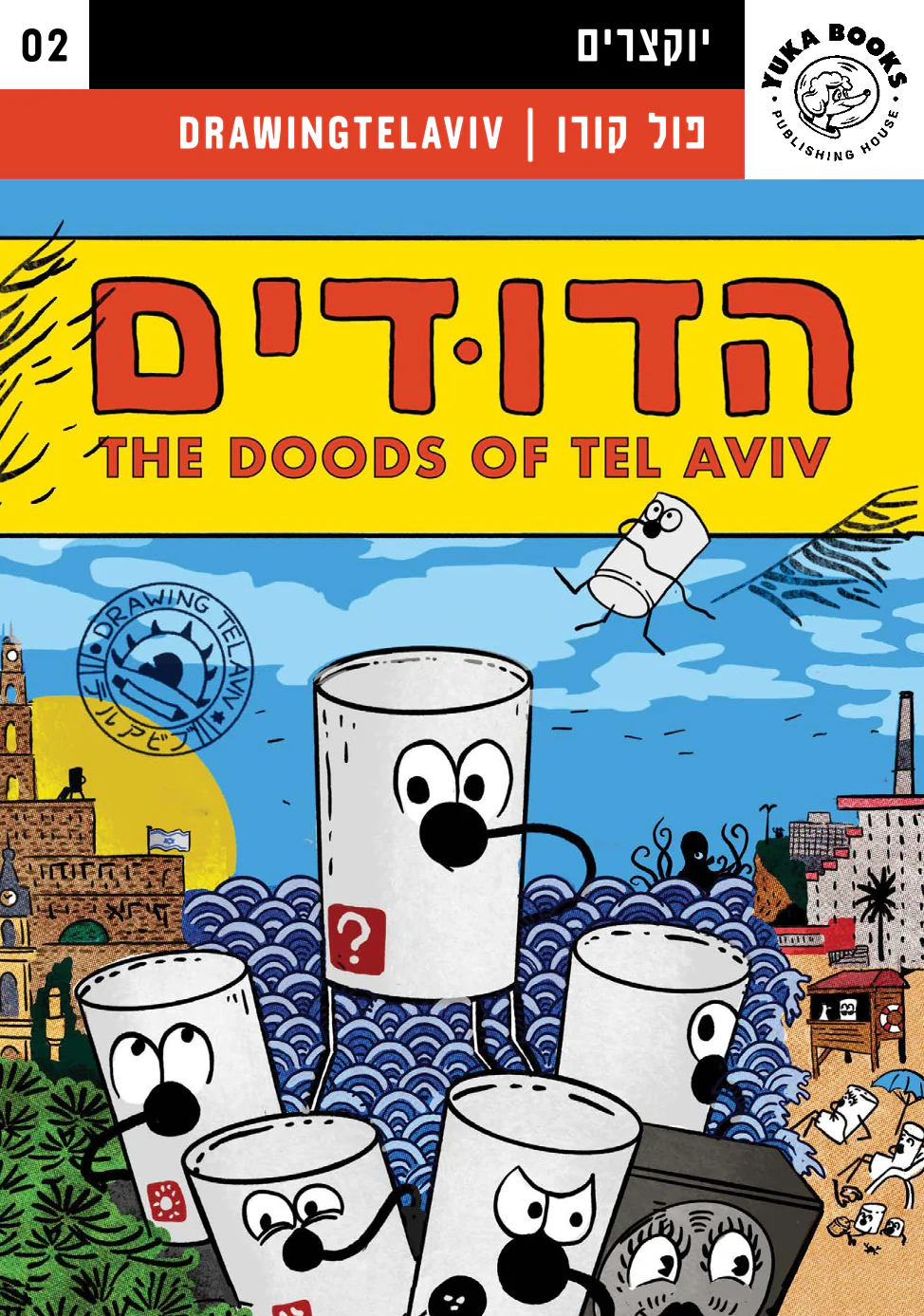 תמונה ממוזערת 1