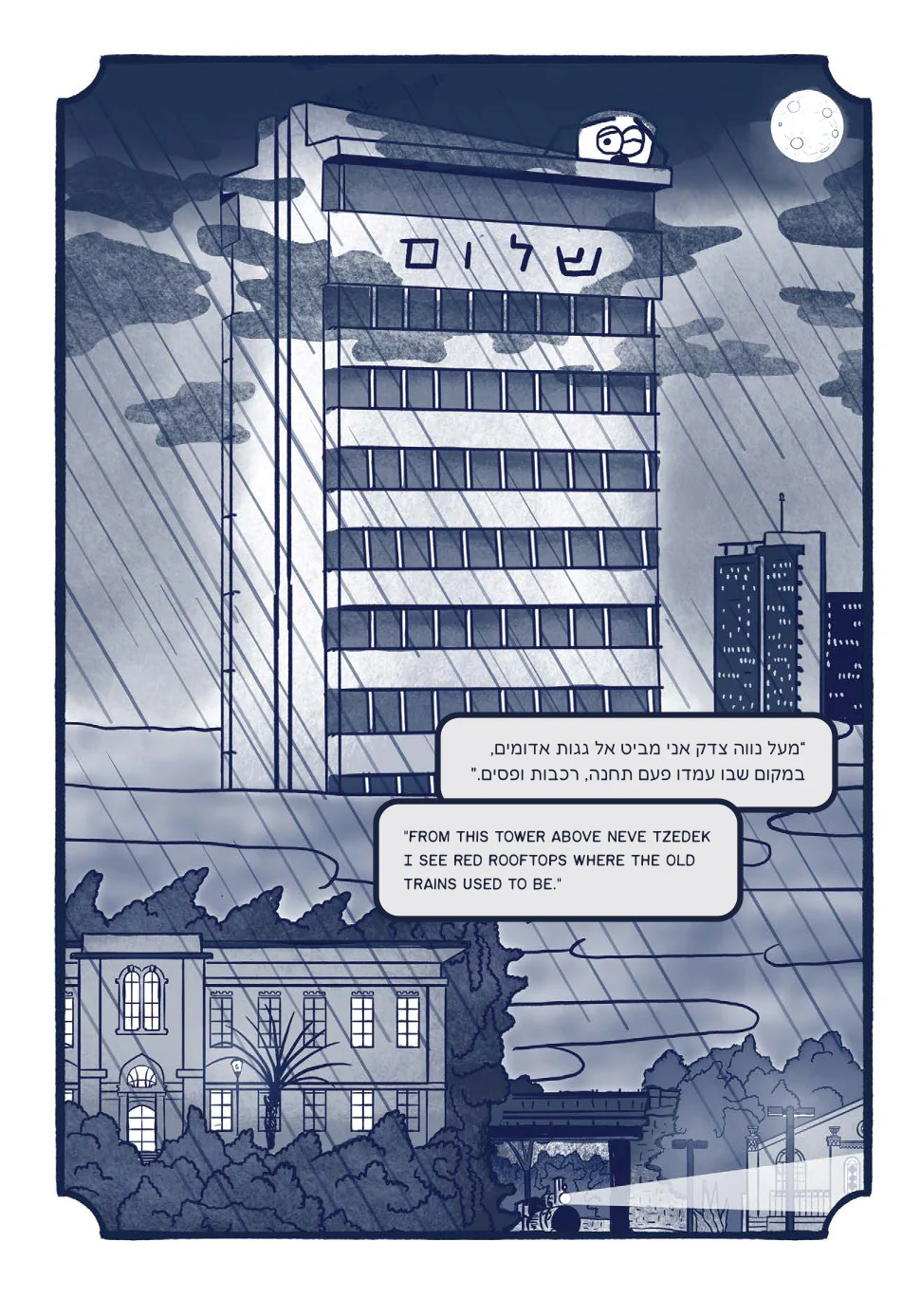 תמונת מוצר 4